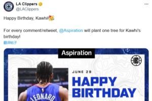 快船官方2年前曾与涉事公司互动 后者的推特几乎是空白的！