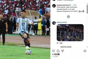 劳塔罗社媒晒图:代表祖国出战的每一刻都让我无比享受